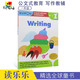 Kumoon公文式教育 Writing Workbooks 英語寫作小學 英文原版進口圖書 一年級 英文寫作