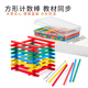 小學生數(shù)數(shù)棒一年級算數(shù)棒數(shù)學道具小棒幼兒園小孩早教玩具加減法 木質(zhì)100根【防滾/盒裝】75mm