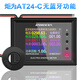 炬為 AC交流數顯電壓電流表多功能電力表功率計電能電量檢測儀220V AT24CB閉合互感器帶藍牙