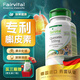 Fairvital德國進(jìn)口二氫槲皮素肺結(jié)節(jié)消除藥特止咳肺部吉清肺丸弗優(yōu)爾小綠寶 1瓶體驗裝 90粒/瓶（下單3瓶贈VC 1瓶）