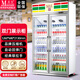 慕雪商用展示柜玻璃門(mén)超市便利店純凈水飲料柜冷藏展示柜風(fēng)冷保鮮娃哈哈冰箱冰柜啤酒柜一體機冷柜 1.26米寬 雙門(mén) 真風(fēng)冷無(wú)霜