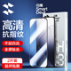 閃魔 適用于小米14鋼化膜 Xiaomi14手機(jī)膜全屏幕玻璃覆蓋高清防藍(lán)光防摔抗指紋全屏鉆石鋼化膜保護(hù)貼膜 2片【全屏無白邊|防爆抗指紋】+神器 【升級(jí)防爆】