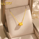 中國黃金（CHINA GOLD）小蠻腰黃金吊墜轉(zhuǎn)運(yùn)珠金墜子鎖骨鏈項鏈女情人節(jié)禮物 足金吊墜+足金鏈【約2.16g】
