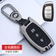 拓瑪仕專(zhuān)用北京現代領(lǐng)動(dòng)鑰匙套名圖ix35瑞納朗動(dòng)伊蘭特ix25途勝車(chē)包殼扣 全包E款-圓弧扣【深曜黑】