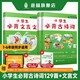 意林小學(xué)生必背古詩(shī)詞129首+小學(xué)生必背文言文 小學(xué)新課標(biāo)傳統(tǒng)文化 小學(xué)古詩(shī)詞  歷史故事 青少年課外閱讀 艾賓浩斯打卡 小學(xué)必背129首古詩(shī)詞+文言文全3冊(cè)1-6年級(jí)通用