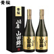 黃櫻山田錦特別純米清酒山廢生酛日本清酒洋酒15度720ml2盒