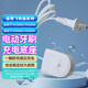 trendsetter適用飛利浦電動(dòng)牙刷充電器底座HX2471 HX9172 HX8255 HX6730 HX3226 HX2431 HX6721配件