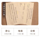 108遍心經(jīng)臨摹抄經(jīng)抄寫(xiě)本抄經(jīng)書(shū)手抄本毛筆小楷臨摹成人練字靜心金剛經(jīng)抄經(jīng)臨摹貼大悲地藏經(jīng)文抄寫(xiě)套裝 【靜心20張+金剛8張+地藏14張】 【綠色鋼筆式軟筆+20支墨囊】