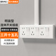 國際電工明裝開關(guān)插座二開十孔雙控開關(guān)廚房明線明盒雙開雙控帶雙五孔插座 三開十五孔【升級(jí)加厚】