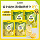 王飽飽冷榨檸檬液600g*2+210g*2條檸檬果汁飲料共54條