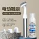 奕清良品多功能電動(dòng)鞋刷小白鞋自動(dòng)清潔刷家用刷鞋神器洗鞋刷子專(zhuān)用刷鞋機 【干洗+濕洗裝】刷頭4個(gè)+清潔劑