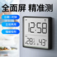 碼仕 溫濕度計鬧鐘室內家用嬰兒房LCD屏多功能掛表創(chuàng  )意數字鐘 黑色開(kāi)學(xué)季
