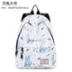 Forever cultivate校園風(fēng)中學(xué)生書(shū)包月兔卡通印花雙肩包高中生大容量背包旅行電腦包 9012月兔大號