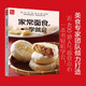 尋味記----家常面食，一學(xué)就會（鳳凰生活）