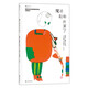 魔法劇場(chǎng)開(kāi)演了 42幕紙上戲劇 互動(dòng)游戲繪本 打破紙頁(yè)界限 附贈導讀手冊 浪花朵朵