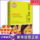 月牙兒我這一輩子(老舍短篇小說選)\/青少年成長(zhǎng)必讀叢書