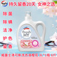 威露士洗衣液清可新留香除菌除螨24斤1箱批發(fā)團購潔凈抗污長(cháng)效抑菌留香 【持久留香】櫻花3L*1瓶6斤