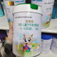 卡洛艾特諾惟優(yōu)3鍛羊奶粉1鍛2鍛800g罐裝新日期含生羊乳鐵蛋白純羊乳粉 一段一罐