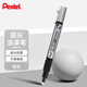 派通（Pentel）彩色圓頭油漆筆 防水速干記號筆粗頭大字廣告筆MMP20 銀色單支裝