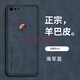 優(yōu)蕾絲 錘子堅果Pro2手機殼Pro3保護套Pro2S全包OS103防摔OE106硬殼DT1901A男女款羊巴皮磨砂新款外殼 堅果Pro2海軍藍