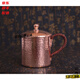 瑜有說(shuō)銅手工銅杯 銅水杯 純紫銅茶杯手工加厚銅質(zhì)餐飲用具 550毫升紫銅