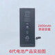 德賽原裝適用蘋果iphone6電池6代6Plus型號6SPlus電池內(nèi)置電板 蘋果6代全新電池帶背膠 帶包裝+送工具
