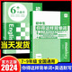 初中生你得這樣背單詞初中英語(yǔ)單詞記背神器7-9七八九年級通用人教版詞匯初一初二初三同步訓練艾賓浩斯人教默寫(xiě)本3500詞閱讀理解與完形填空 初中生你得這樣背單詞 初中通用