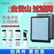 NOTER適配白云山空氣凈化器過(guò)濾網(wǎng)除甲醛濾芯 GM-YS20-10 型號過(guò)濾網(wǎng)