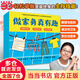 當當正版童書(shū) 做家務(wù)真有趣全3冊 兒童百科全書(shū) 給孩子的生活探索書(shū) 幼兒科學(xué)啟蒙經(jīng)典繪本 兒童科普百科認知書(shū) 睡前讀物 親子共度書(shū) 兒童小學(xué)生課外閱讀書(shū) 做家務(wù)真有趣（全3冊）