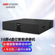 HIKVISION?？低曈脖P錄像機(jī)16路4盤位超高清智能NVR監(jiān)控AI移動(dòng)偵測(cè)人臉抓拍手機(jī)遠(yuǎn)程DS-7916N-Z4/Pro