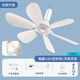 志高（CHIGO）小吊扇 小型電風(fēng)扇 小風(fēng)扇家用學(xué)生宿舍床上大風(fēng)力6頁(yè)蚊帳扇懸掛式微風(fēng)吊扇便攜小電扇 標配款+2米定時(shí)線(xiàn)+吊扇支架