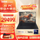 ThinkPad P1 Extreme 隱士Gen7 2024款AI高性能輕薄設計本 聯(lián)想16英寸移動(dòng)圖形工作站筆記本電腦 Ultra9 32G RTX4070顯卡 2.5K 1TB固態(tài)+2TB固態(tài) 