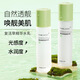 MAIGOOLE復(fù)活草水乳套裝補(bǔ)水溫和滋潤(rùn)肌膚精華水精華乳水乳組合 精華水100ml+精華乳100ml
