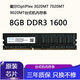 適用DELL戴爾 OptiPlex 3020MT 7020MT 9020MT臺式機內(nèi)存條 8GB DDR3 1600
