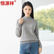 恒源祥羊絨衫女秋冬女款半高領(lǐng)純山羊絨針織打底毛衣 淺灰 170/92A 