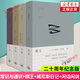 阿城文集 棋王 閑話(huà)閑說(shuō) 常識與通識 威尼斯日記 理想國典藏本 陸智昌裝幀設計
