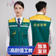 萬嘉宜萊 多口袋工作服志愿者反光條馬甲定制印字快遞廣告房屋家具維修裝修工程馬夾工裝背心勞保工衣男 綠衣黃肩 3XL