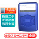 普天CP IDMR02/ZWI身份證讀卡器【100%全新】身份證閱讀器IDMR02/TG 100%全新【普票】（保修三年）