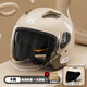 AXK電動(dòng)車(chē)頭盔女3C認證四季通用電瓶摩托車(chē)冬季保暖安全帽男士超帥 801-卡其