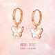 Grace Girl18K金輕盈寵動(dòng)蝴蝶耳環(huán)女簡(jiǎn)約氣質(zhì)輕奢耳飾禮物 18K金蝴蝶耳環(huán)+輕奢禮盒