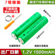 飛利浦適合飛利浦電動剃須刀S5070充電電池菲利普刮胡刀刀網(wǎng)充電器配件 電池