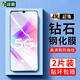 紐霸 適用oppo a57鋼化膜OPPO A57 5G防窺全玻璃手機膜抗藍光保護膜磨砂防指紋防爆貼膜 電鍍高清防指紋2片裝 貼壞包賠