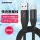 ADPROTECH 蘋果華為TypeC充電線快充線適用iPhone16Pro Max/15/14/13/華為P50/Mate40 【3A】A to C-黑色鎧甲款1.8米