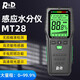 INSTRUMENTS R&D 感應(yīng)式墻面水分儀測定儀墻體紙箱地面木板探針試水份儀測試儀 MT28感應(yīng)式（無損/無探針）