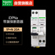 施耐德漏電保護(hù)開(kāi)關(guān)A9系列iDPNa帶漏電保護(hù)器1P+N C20A 雙進(jìn)雙出空氣開(kāi)關(guān)帶漏電保護(hù) A9P08620 + A9Y57625