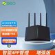 騰達(dá)AC1200雙頻千兆無線路由器 家用5G高速WIFI6穿墻王大功率8～9新 超強(qiáng)千兆360T5G配電源收藏送網(wǎng)線