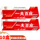 卯金氏 一夫百應(yīng)抑菌乳膏【買1贈1、買2贈3】卯金氏一呼百應(yīng)軟膏一膚百 【買4贈6】實(shí)發(fā)10盒（5%購買）