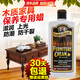 美國Parker&Bailey紅木家具保養(yǎng)專用蠟實木地板家具蠟打臘護理精油上光防裂油 家具護理蠟