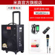 米高M(jìn)G883A-LI戶外120W吉他彈唱戶外賣唱音響 鋰電池音箱+拉桿+M8有線麥