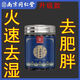 南京同仁堂草本泡腳凝珠家用濃縮足浴液解乏驅(qū)寒祛濕氣養(yǎng)生足部泡腳藥包 2罐裝【手腳冰涼丨優(yōu)惠裝】